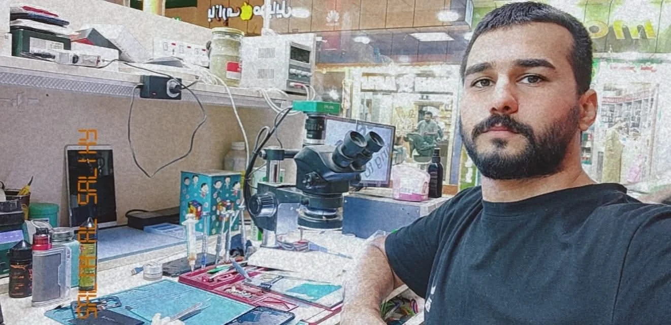 الصالح لصيانة الهواتف الذكية